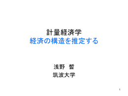 Introduction  - Info Shako