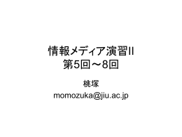 をクリックする。