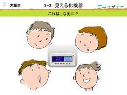 ppt 0.7MB