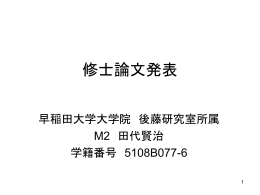lifetime(秒)