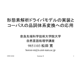 ﾌﾟﾚｾﾞﾝﾃｰｼｮﾝのﾀﾞｳﾝﾛｰﾄﾞ - 茶筌