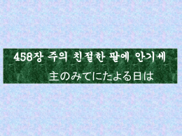 worship070819