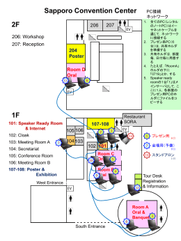 scc-pc-connection