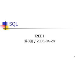 PowerPoint ファイル