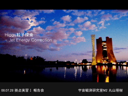 バックグラウンドが多いこと