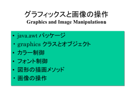 Graphics and Image Manipulations