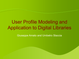 あるユーザプロファイルを別のアプリケーションで使うのは難しい