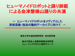 odori-press