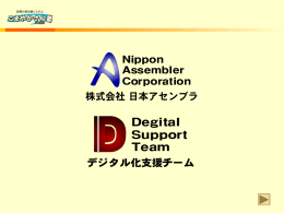 komayakapre（サウンド無し 1.7MB）