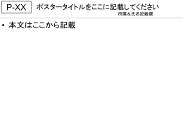 所定の様式