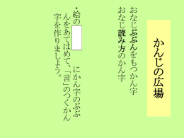 スライド 1