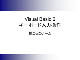 座席（ログオン操作を行ってください）