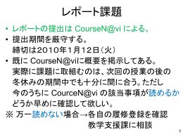 理由の如何を問わず