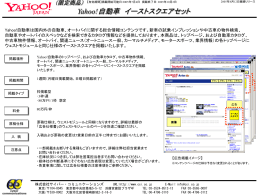 31423_20050412135643