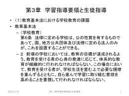 5/11講義