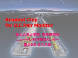 Readout Chip for ILC Pair Monitor (佐々木 励)