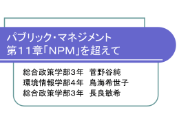 第18回