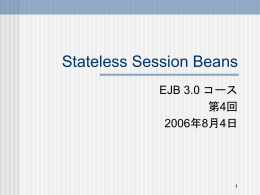 Stateless Session Beans