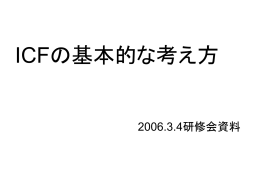報告書