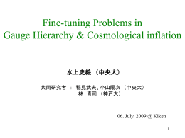 chaotic inflation model