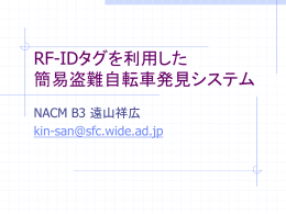 今期やること