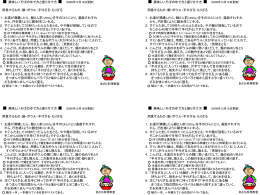 そばの茹で方レシピ