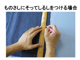 PowerPoint プレゼンテーション