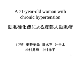 17班