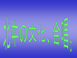 ここをクリックしてSTART