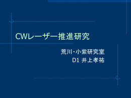 041110システムスタディ