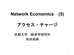 pptファイル