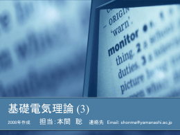 pptファイル