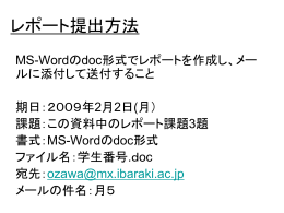 Lecture Note 2008 (MS Power Point Format)