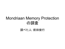 Mondrian Memory Protection