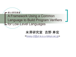 Powerpoint slide (in Japanese)