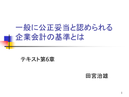 減価償却費 - So-net
