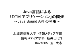 0421605-20080204