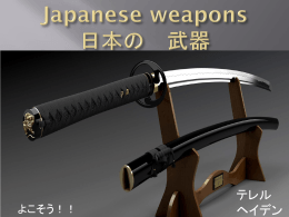 Japanese weapons 日本の 武器 - ja1012-2