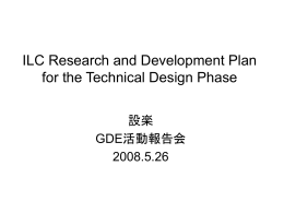ILC Research and Development Plan for the Technical Design Phase