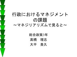 第8回