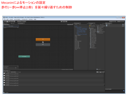 PowerPoint プレゼンテーション