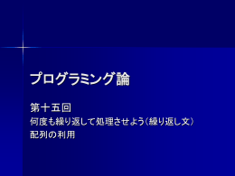 [i]番目のデータが最も大きい