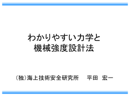 MS-PowerPoint