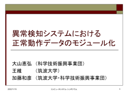 slide (PowerPoint)