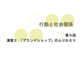 PowerPoint プレゼンテーション