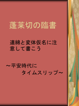 パワーポイント：492KB