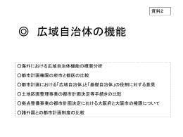 PowerPointファイル／1.78MB