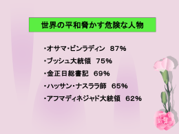 第9章 FTAと日本経済