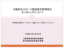 PowerPointファイル／2.41MB