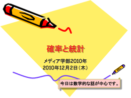 講義資料